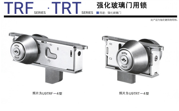 玻璃門鎖 玻璃門鎖