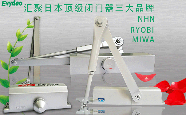 如何正確選購合適的閉門器？